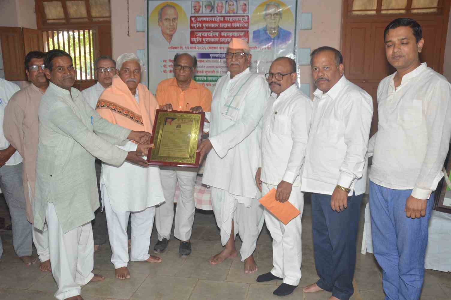 सर्वोदय कार्यक्षेत्रातील मानाचा पुरस्कार सोहळा उत्साहात संपन्न